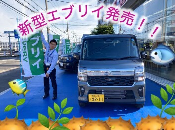 新型エブリイワゴン誕生！週末展示会のご案内！